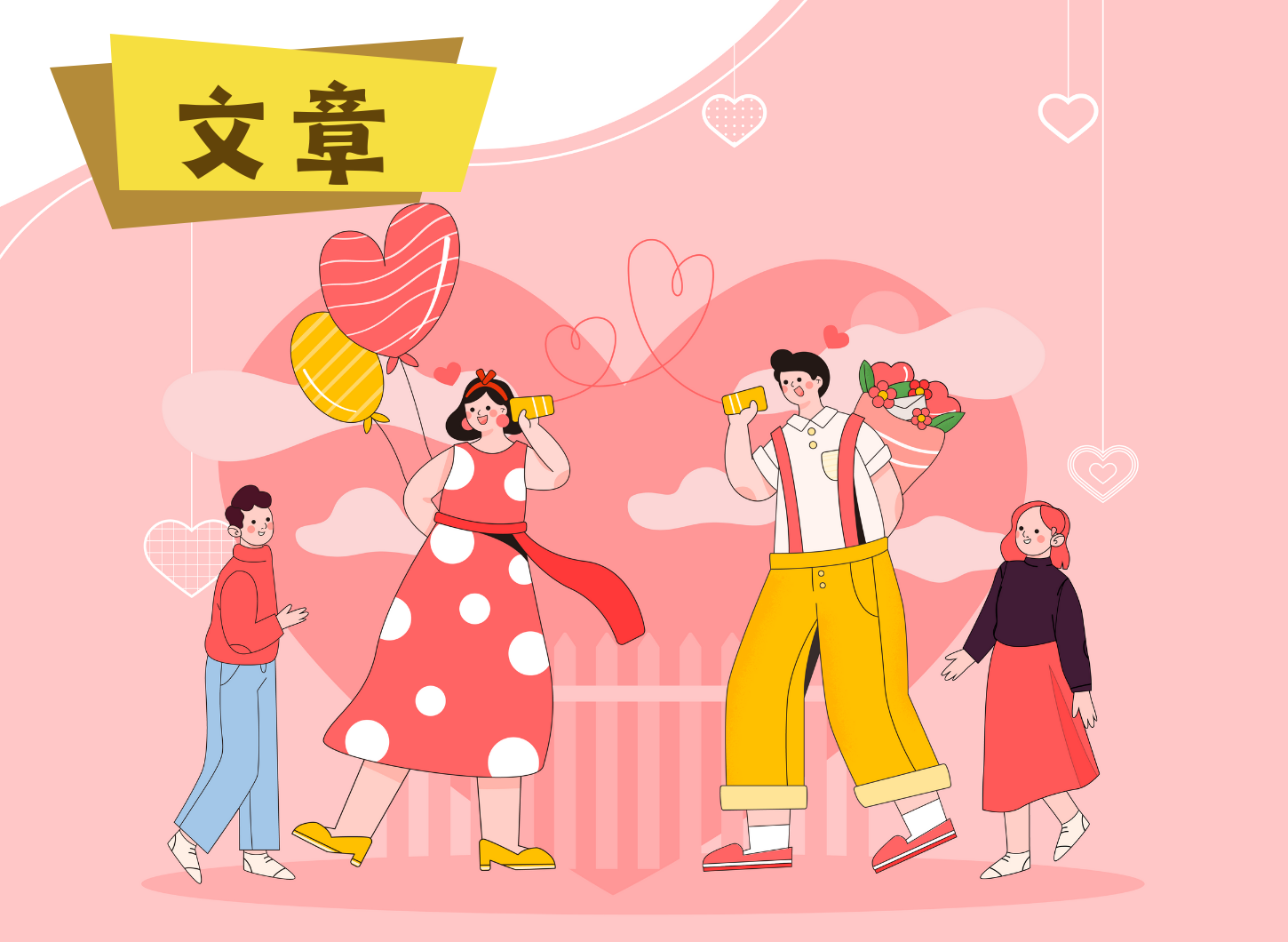 孩子出生後，情人不見了？